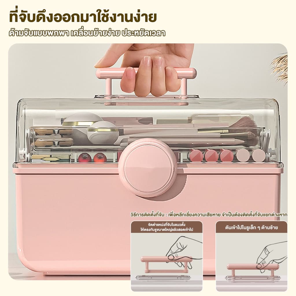 กล่องยาใหญ่ กล่องใส่ยา กล่องยาสามัญประจำบ้าน พร้อมที่จับ โปร่งใสและมองเห็นได้ การจัดเก็บรายการ ชัดเจน รูปที่ 5