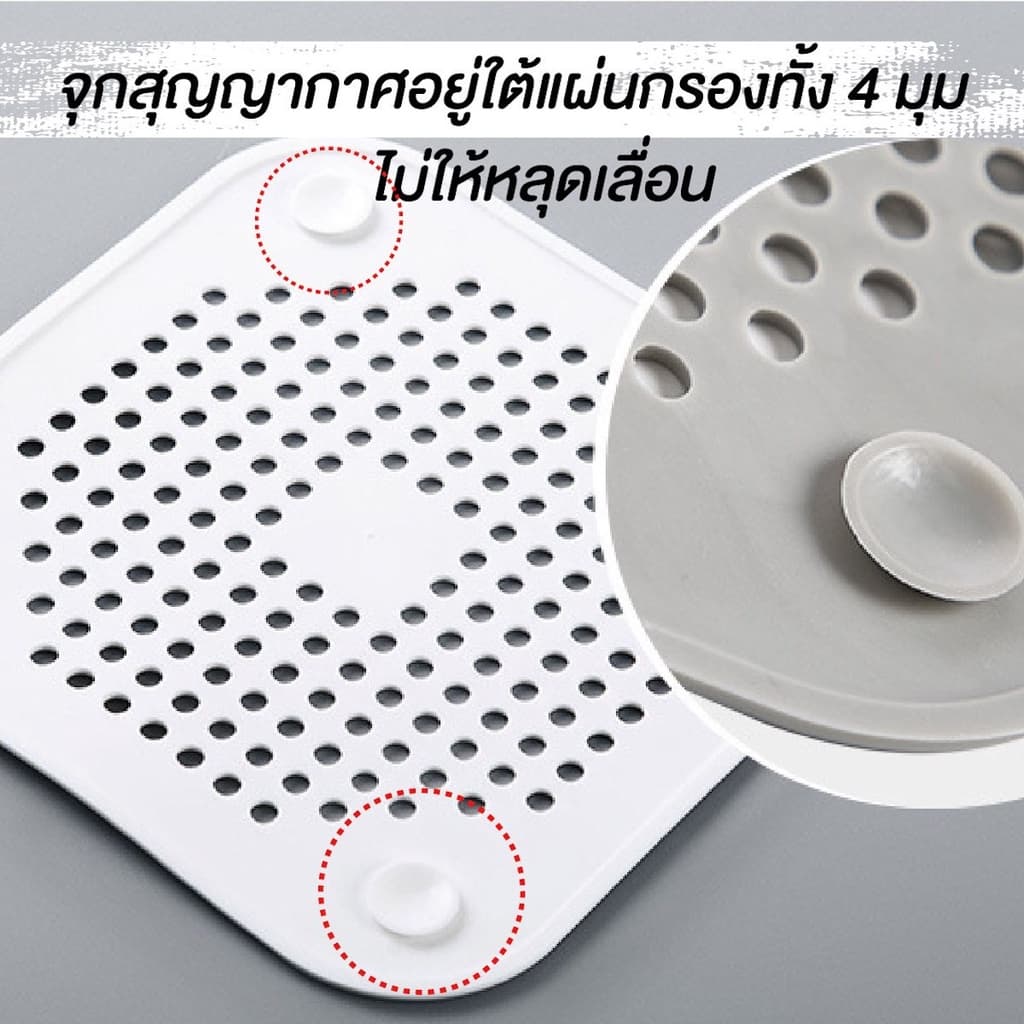 ตะแกรงซิลิโคน ซิลิโคนกรองเศษอาหาร ดักจับเศษอาหาร ซิลิโคนดักเส้นผม กรองระบายน้ำ กรองเศษอาหาร รูปที่ 6