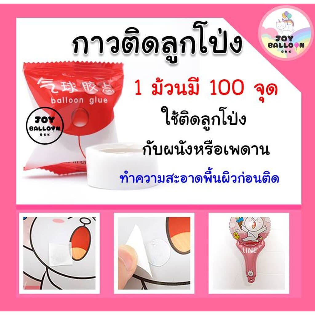 ที่สูบลมลูกโป่งอย่างดี เกรด A สูบได้ทั้งลูกโป่งยางและลูกโป่งฟอยล์ สีสวย น่ารัก มีหลายแบบให้เลือก ... รูปที่ 6