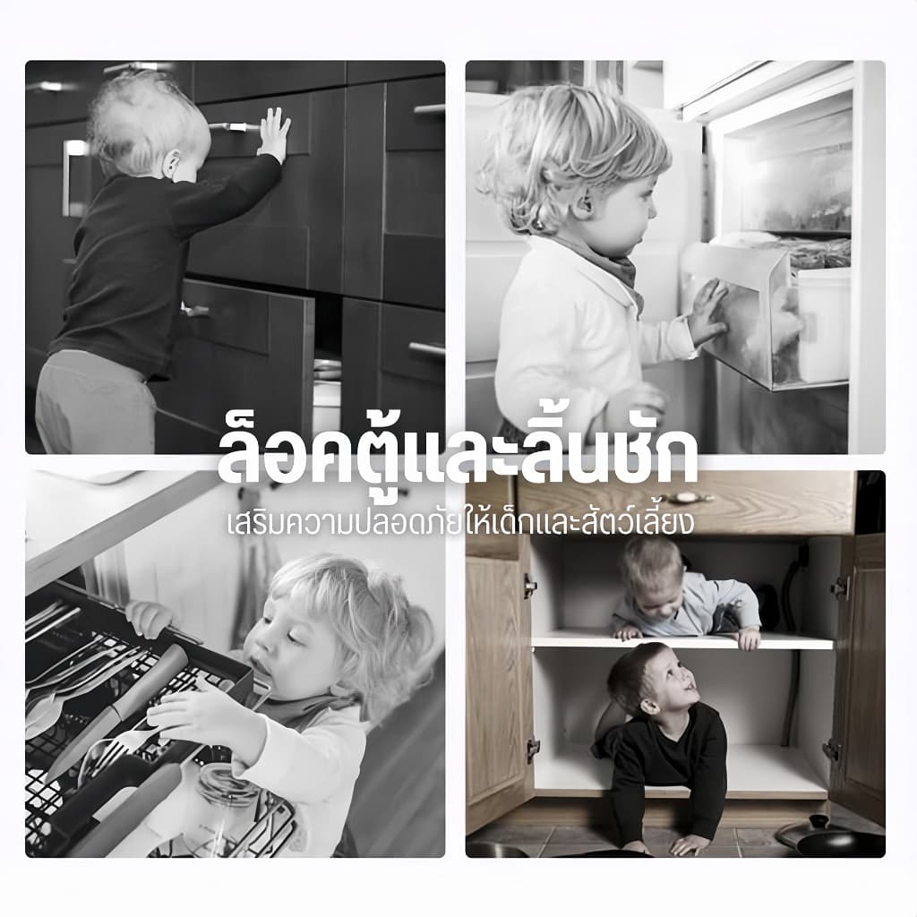 ที่ล๊อคประตู ตัวล๊อคลิ้นชัก ที่ล็อกประตู กันเด็กเปิดที่ล็อคตู้ เด็กป้องกันการหนีบ ติดกาวไม่ต้องเจาะ ล็อคความป รูปที่ 4