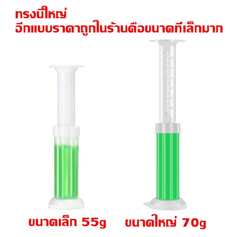 เจลดับกลิ่นชักโครก Toilet Gel Cleaner เจลหอม ดับกลิ่นห้องน้ำ เจลทำความสะอาด เจลลดคราบ ชักโครก ห้องน้ำ น้ำยาทำความสะอาด รูปที่ 5
