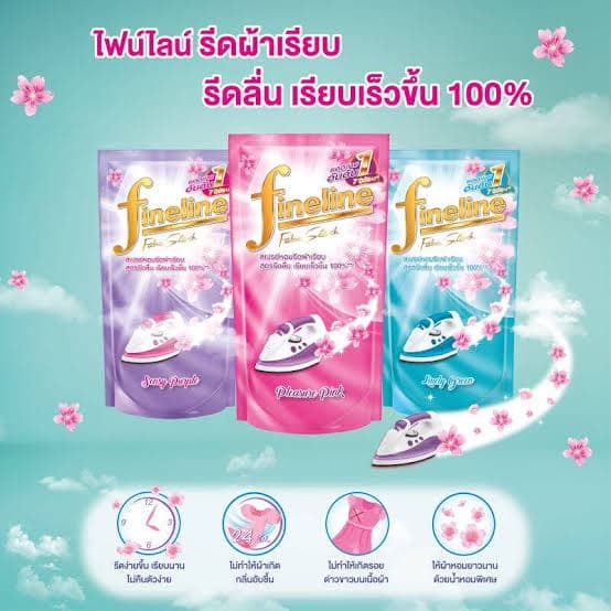ไฟน์ไลน์ น้ำยา รีดผ้าเรียบ น้ำยาปรับผ้านุ่ม หรือ น้ำยาซักผ้า ซอง 30 ml Fineline แบบถุงเติม 450-500 มล. รูปที่ 2