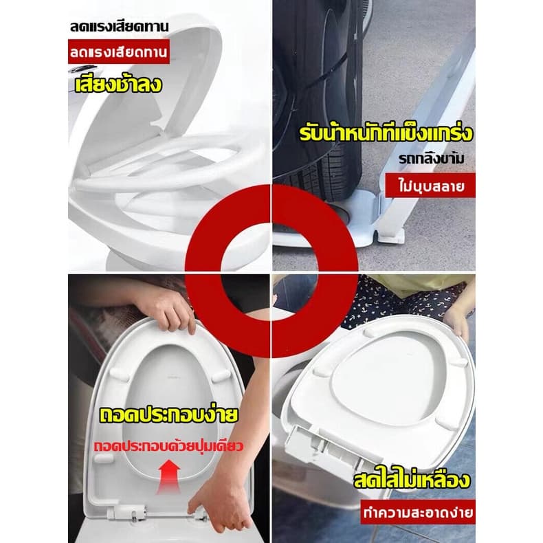 ถูกที่สุดฝาชักโครก ฝารองชักโครก ฝารองนั่งส้วม ฝารองนั่ง ฝารองนั่งชักโครก ฝาโถสุขภัณฑ์ทรงกลม ฝาโถส้วม ฝารองนั่งโถส้วม รูปที่ 7