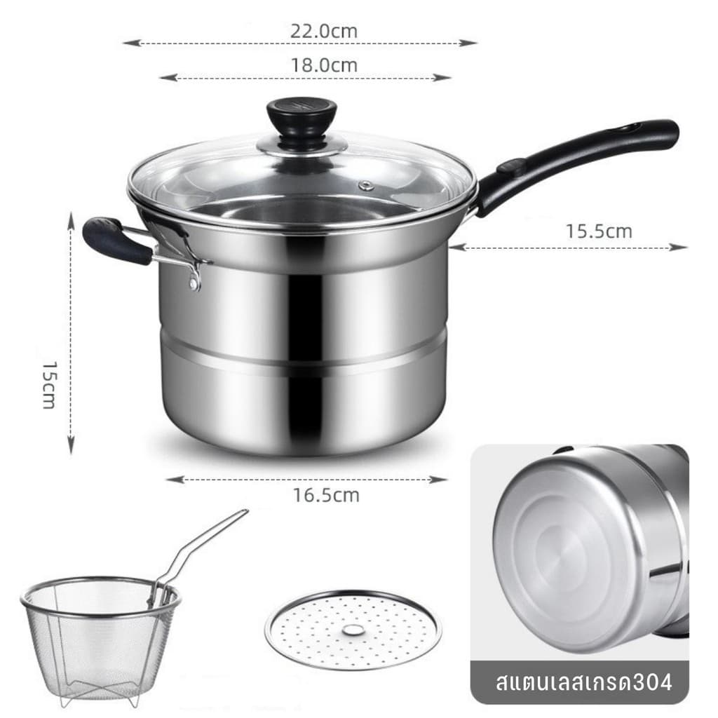 หม้อสเตนเลส ใบเดียวคุ้ม 3In1 ชุดหม้ออเนกประสงค์ หม้อมีด้ามจับ ใช้ได้กับทุกเตา รูปที่ 6
