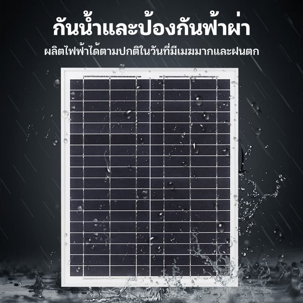 0 ค่าไฟฟ้า แผงโซล่าเซลล์ 18V/400W 700W 1200W 2200W พร้อมสาย Solar Cell โซล่าเซลล์ Solar Panel กันน้ำ กันฟ้าร้องฟ้า รูปที่ 5