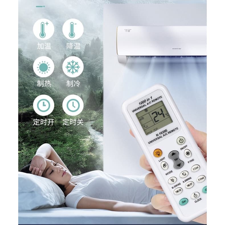 รีโมทแอร์ครอบจักรวาลK-1028E ใช้ได้กับแอร์ทุกรุ่น1000In1 ตั้งค่าเพียงคลิกเดียว รูปที่ 3