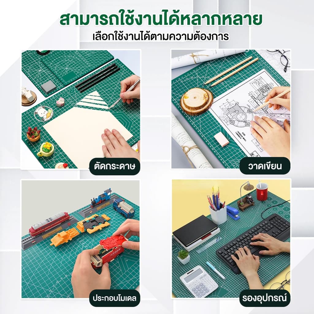 แผ่นรองตัด หนา3mm แผ่นรองตัดกระดาษ A4 / A3 / A2 ใช้ได้ทั้งสองข้าง ยางรองตัดกระดาษ รูปที่ 2
