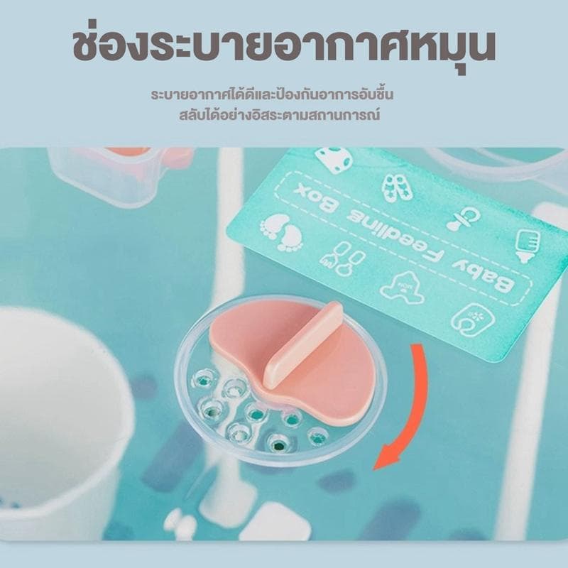 กล่องเก็บขวดนมเด็ก พร้อมหูหิ้วพกพาง่าย กล่องเก็บของ ที่เก็บขวดนม ที่เก็บของ กล่อง รูปที่ 6