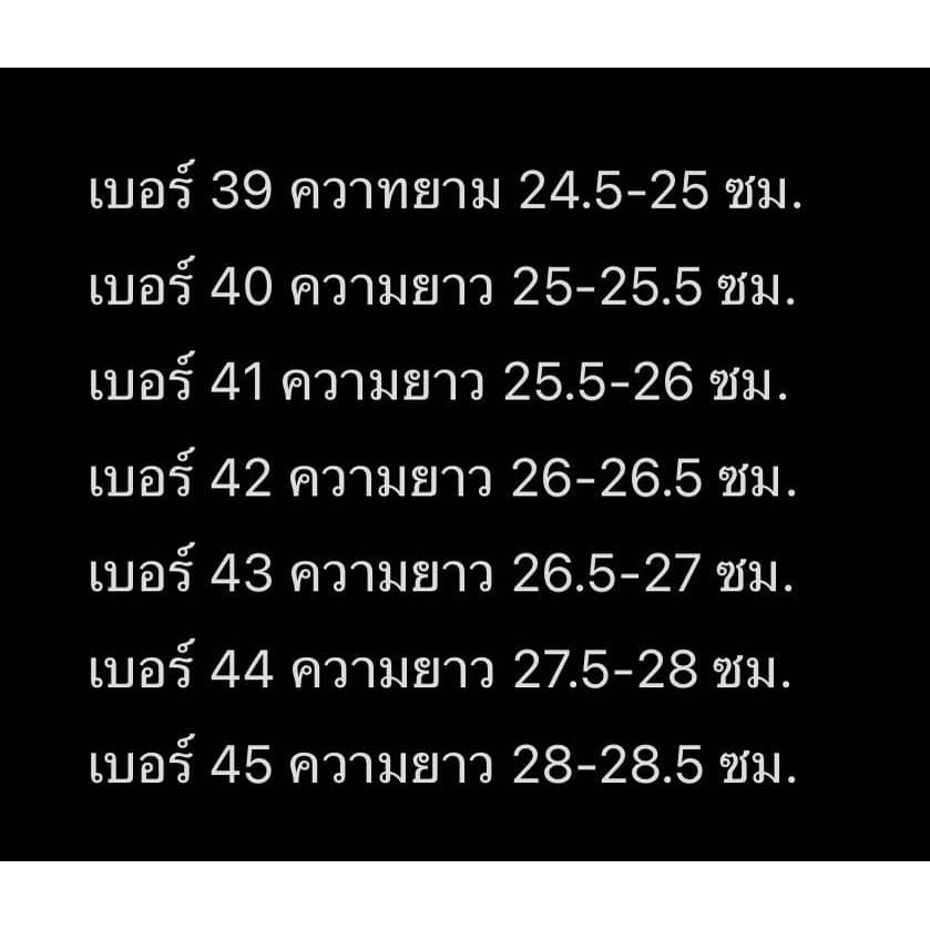 รองเท้าแตะชาย รองเท้ายาง สุดทน รูปที่ 7