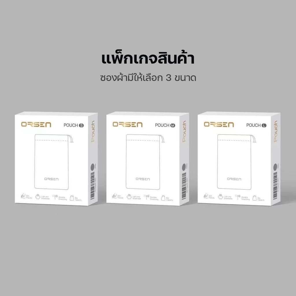 Orsen by Eloop Pouch ซองผ้า ถุงผ้า ซองใส่พาวเวอร์แบงค์ กันฝุ่น ถุงผ้าหูรูด ซองมือถือ รูปที่ 8