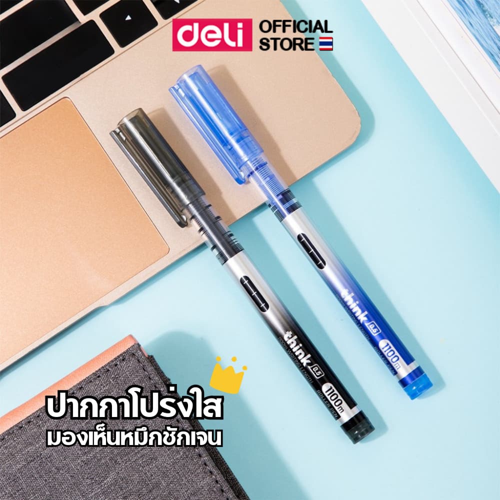 ปากกาเจล Deli ปากกา เขียนดี เส้นคมสวย หมึกคุณภาพดี หมึกน้ำเงิน หมึกดำ แพ็ค 1 แท่ง ขนาดเส้น 0.5mm รูปที่ 6