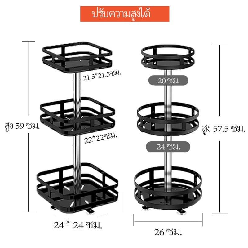 360° ชั้นวางเครื่องปรุง อุปกรณ์ครัว ชั้นวางครัวสแตนเลส ชั้นวางของครัวอเนกประสงค์ เครื่องครัว ที่เก็บเครื่องปรุ รูปที่ 5