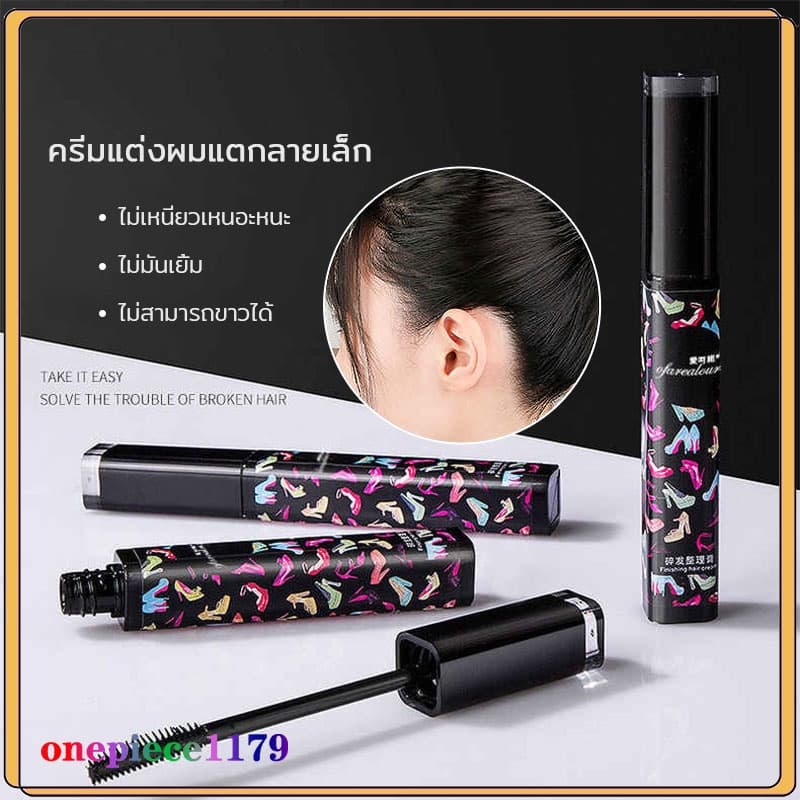 มาสคาร่าเก็บลูกผม เจลตกแต่งผม เจลใสไม่เหนียว แก้ปัญหาหัวฟู ผมยุ่ง อยู่ทรงง่ายไม่ทำให้ผมเสีย ติดทนนาน ใช้ได้ทุกสีผม(442 รูปที่ 4