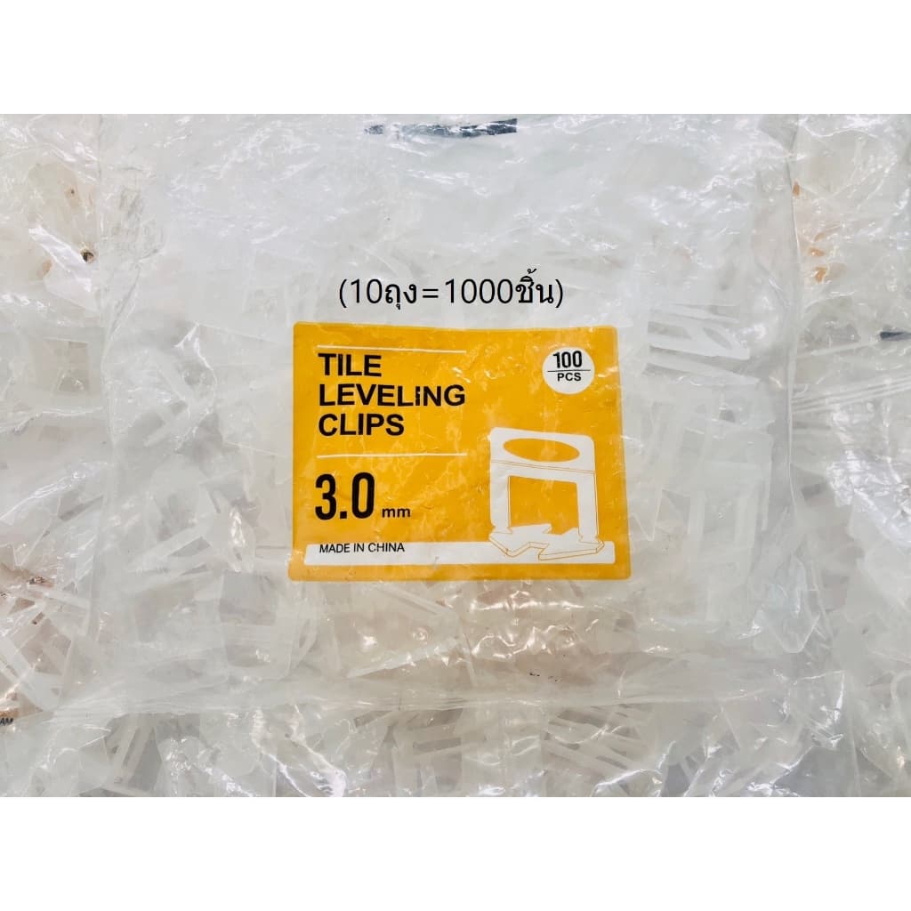 กิ๊บปรับระดับกระเบื้อง 100ชิ้น/ถุง greenbee คลิปปรับระดับกระเบื้อง tilelelvelin clip รูปที่ 9