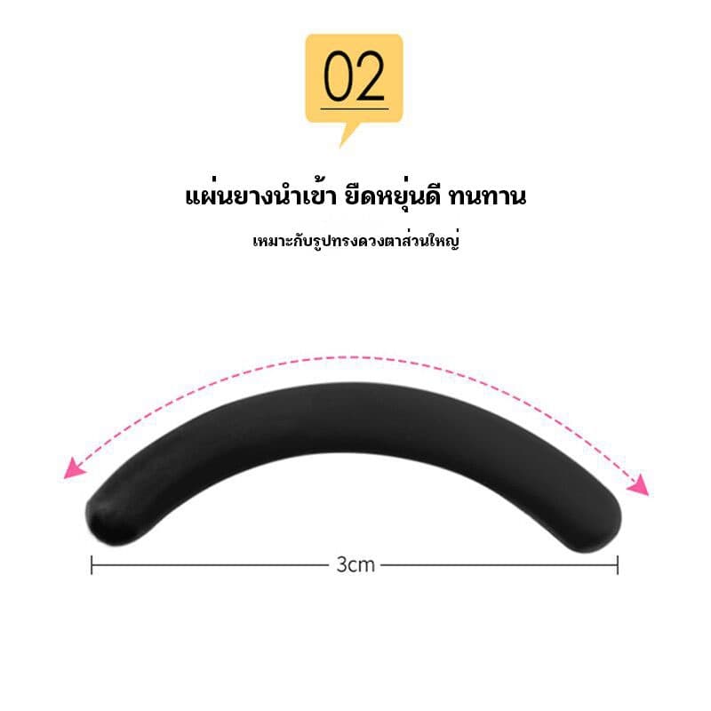 Professional Eyelash Curler คิวท์เพรส ที่ดัดขนตา เพื่อขนตาที่งอนสวยเป็นธรรมชาติ. รูปที่ 6