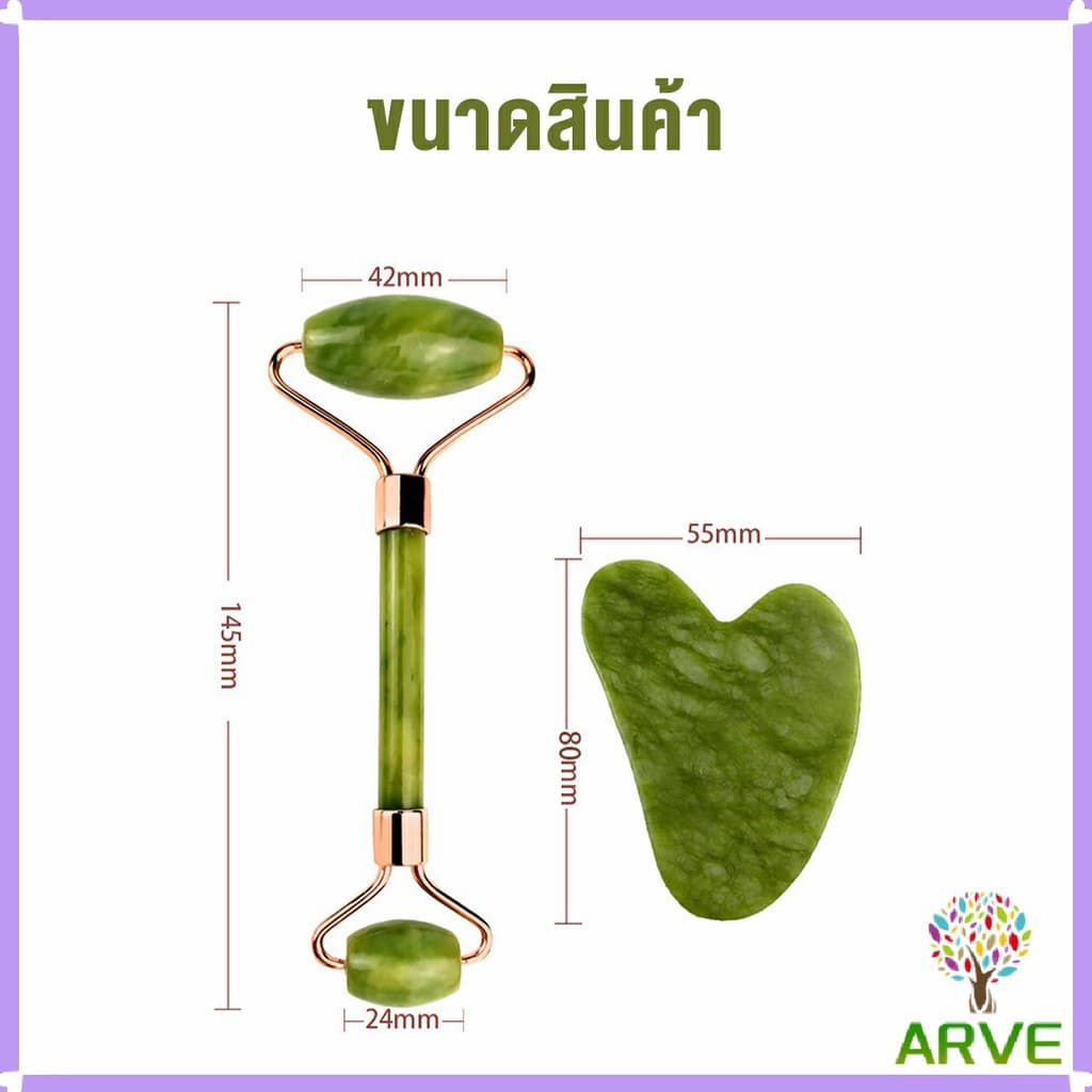 ส่งเร็ว กัวซานวดหน้า ที่นวดหน้าธรรมชาติ หินนวดสปา หินกัวซา ระชับรูขุมขน ลดริ้วรอย เครื่องนวดหน้ายกกระชับ รูปที่ 8