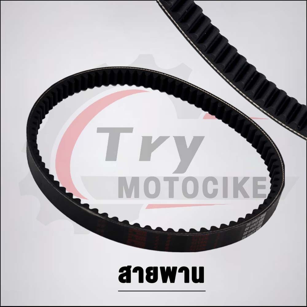 ชามหน้า+สายพาน N-MAX155 2DP ปี 2018-2022 รูปที่ 3