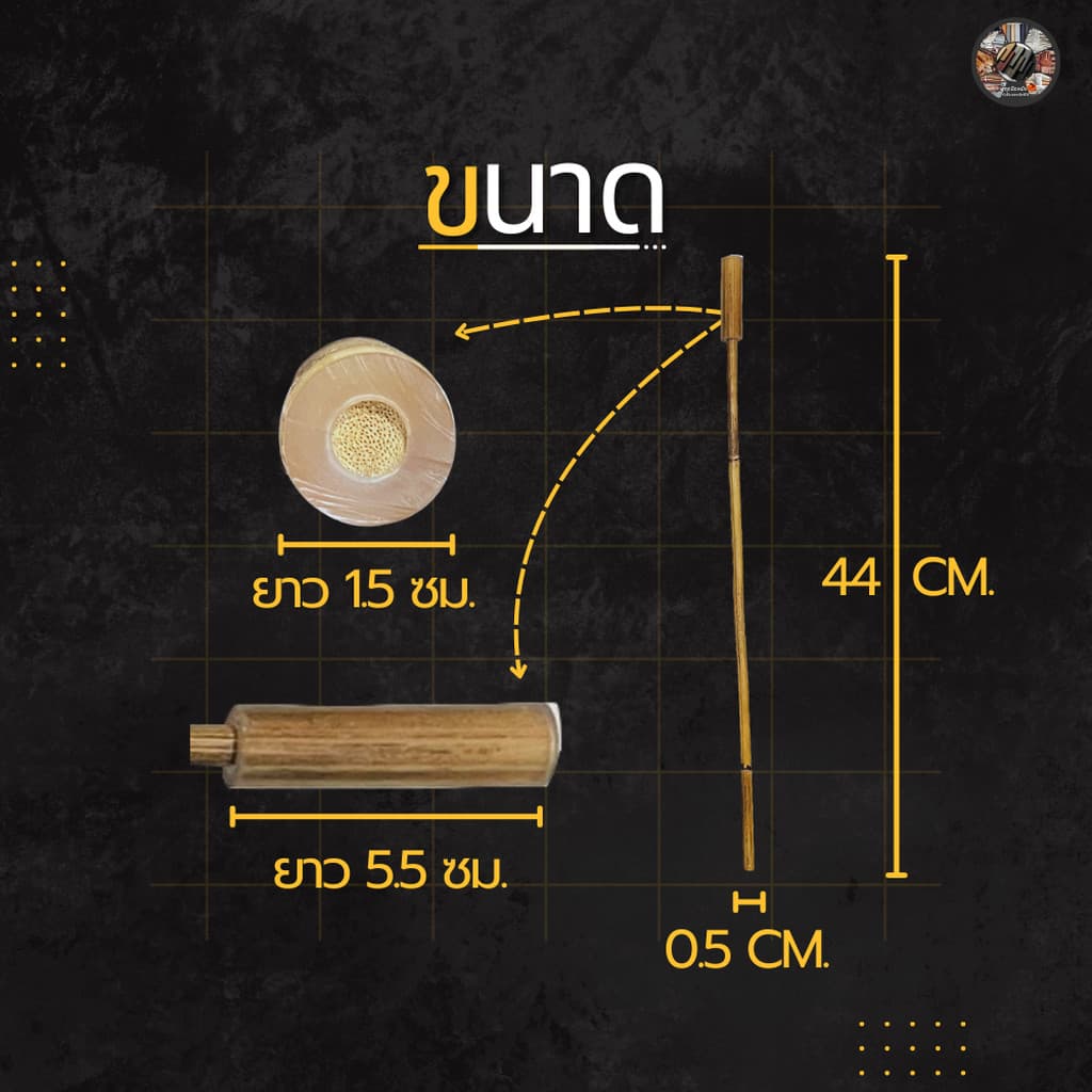 ไม้เคาะทุเรียนแบบปลีก 1 ชิ้น รุ่น Knocker001 ไม้หวายเคาะทุเรียน หวายเคาะทุเรียน ไม้เรียกเงิน รูปที่ 4
