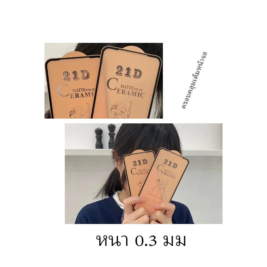 Ceramic ฟิล์มเซรามิกส์ แบบใส/ด้าน SAMSUNG A55/A35 A25 A05/A05S/A24/A14/A34 5G/A54 5G/A15/S23FE A06 A16 A26 A36 A56 015 รูปที่ 8