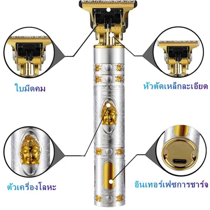 ปัตตาเลี่ยนตัดผม, เครื่องโกนหนวด, ปัตตาเลี่ยนผม โกนผม ปัตตาเลี่ยนชาร์จ แบบชาร์จusb ตกแต่งเส้นผม รูปที่ 3
