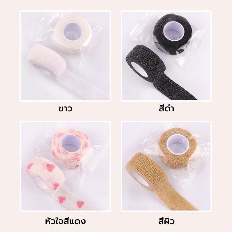 ผ้าพันแผล เทปผ้ายืดหยุ่น เทปพันออกกำลังกาย ผ้าล็อค แบบมีกาวในตัว สำหรับเล่นกีฬา รูปที่ 3