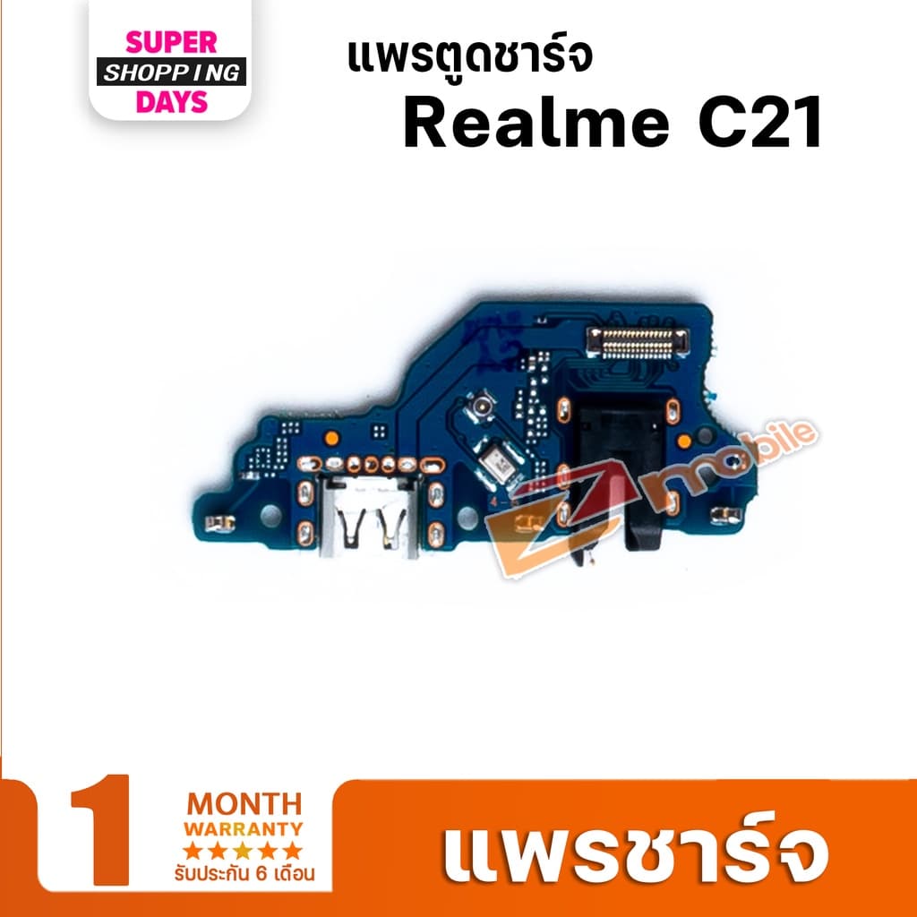 แพรชาร์จ ตูดชาร์จ มีไมค์ แพร สำหรับ Realme C12/C11/C11 /Realme C3/Realme C17/C21/C21Y/C25/C25Y/C33/C35/C53/C55 รูปที่ 7