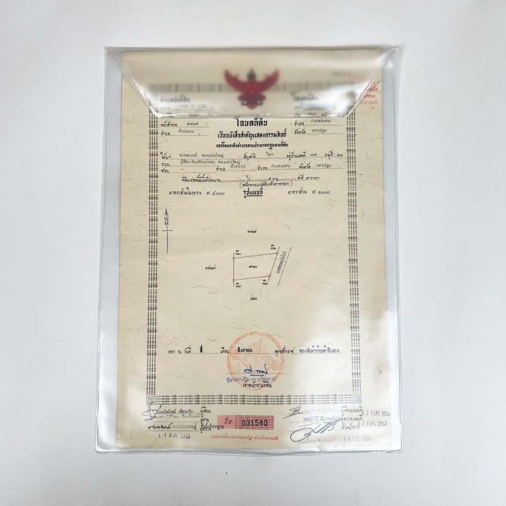 ซองขุ่นใส่เอกสาร บัตรประชาชน โฉนดที่ดิน ใบเกิด ใบสมรส ทะเบียนรถ ทะเบียนบ้าน รูปที่ 4