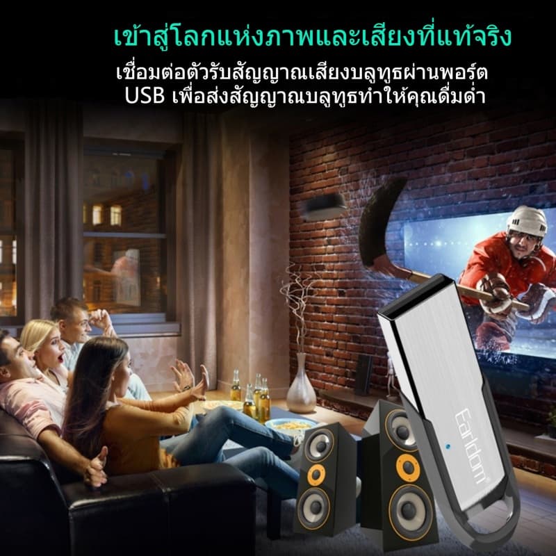 รถยนต์ติดตั้งบลูทูธ ฟังเพลงง่ายๆ โทรชัดเจน รูปที่ 6