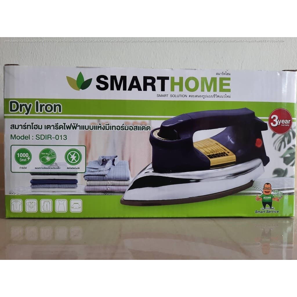 เตารีดไฟฟ้า SMARTHOME เตารีดหนัก รุ่น SDIR-013 1000 วัตต์ แบบมีเทอร์มอสแตต รูปที่ 6