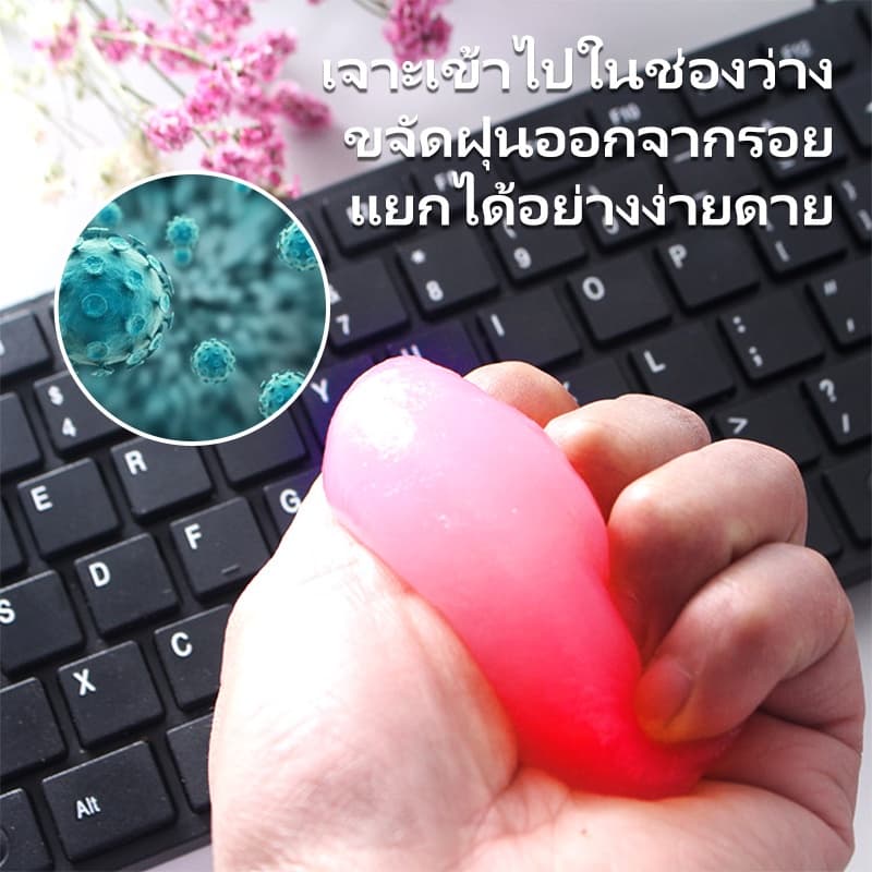 HOTป้องกันแบคทีเรีย เจลดูดฝุ่นเจลทําความสะอาดสไลม์ดูดฝุ่นเจลทํา ความสะอาดในรถที่ทําความสะอาดคีย์บอร์ดทำความสะ รูปที่ 7