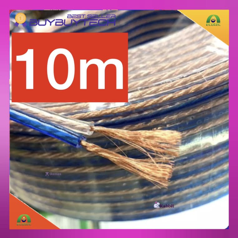 BUYBUYTECH สายลำโพงซับเบส ลวดทองแดง 1-100เมตร สายนำสัญญาณเสียง Speaker Cable รูปที่ 4