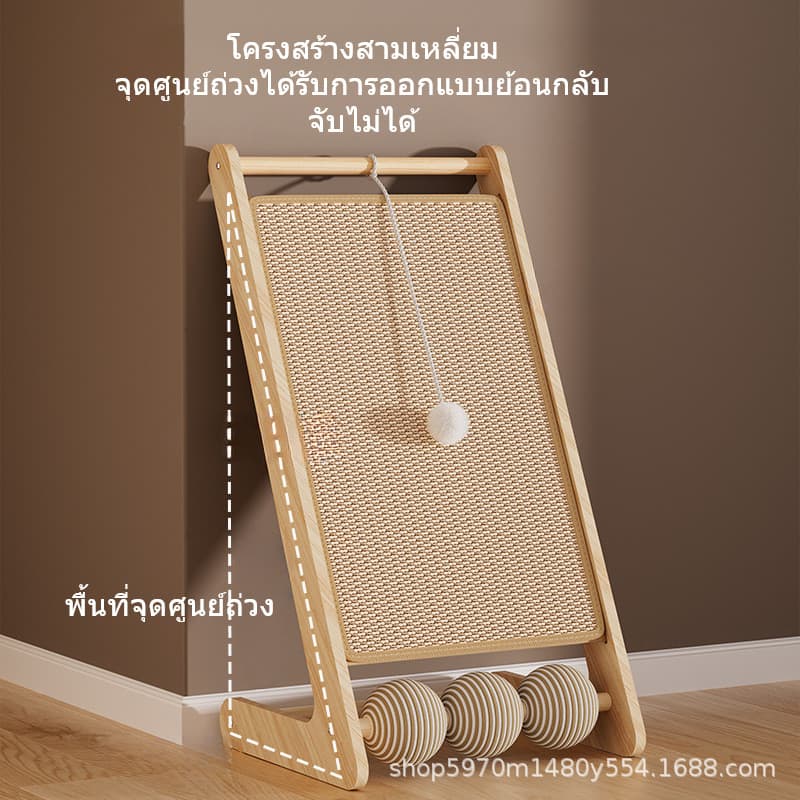ขนาดใหญ่ กระดานลับเล็บแมว 2in1แผ่นข่วน+ของเล่นแมว ทนต่อรอยขีดข่วน รูปที่ 5