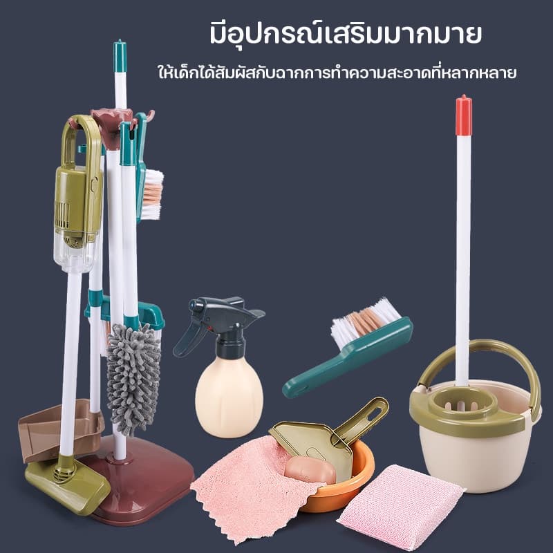 ชุดของเล่นทำความสะอาดบ้านสำหรับเด็ก ชุดไม้กวาด แปรง ชุดไม้กวาด แปรง ที่ตักขยะ ไม้ถูพื้น สําหรับเด็ก รูปที่ 6