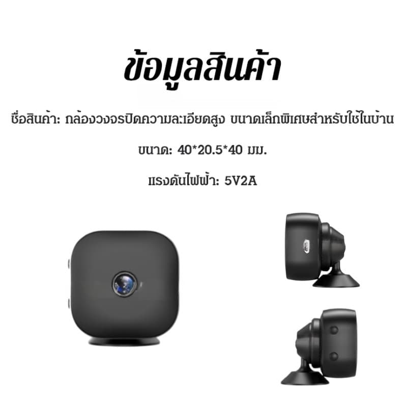 HD 1080P mini กล้องวงจรปิด wifi กล้องวงจรปิดไร้สายขนาดเล็กสำหรับใช้ในบ้านความละเอียดสูง X10 กล้องวงจรขนาดเล็ก รูปที่ 9