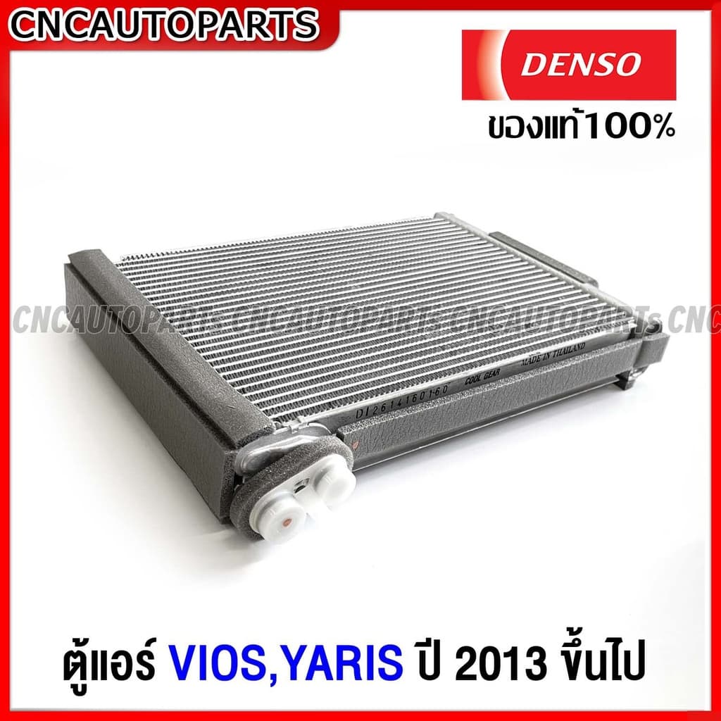 คอยล์เย็นTOYOTA VIOS YARIS ปี 2013 2014 2015 2016 2017 2018 ตู้แอร์ วีออส ยารีส DENSO รหัสอะไหล่ DI261416-01604W รูปที่ 3