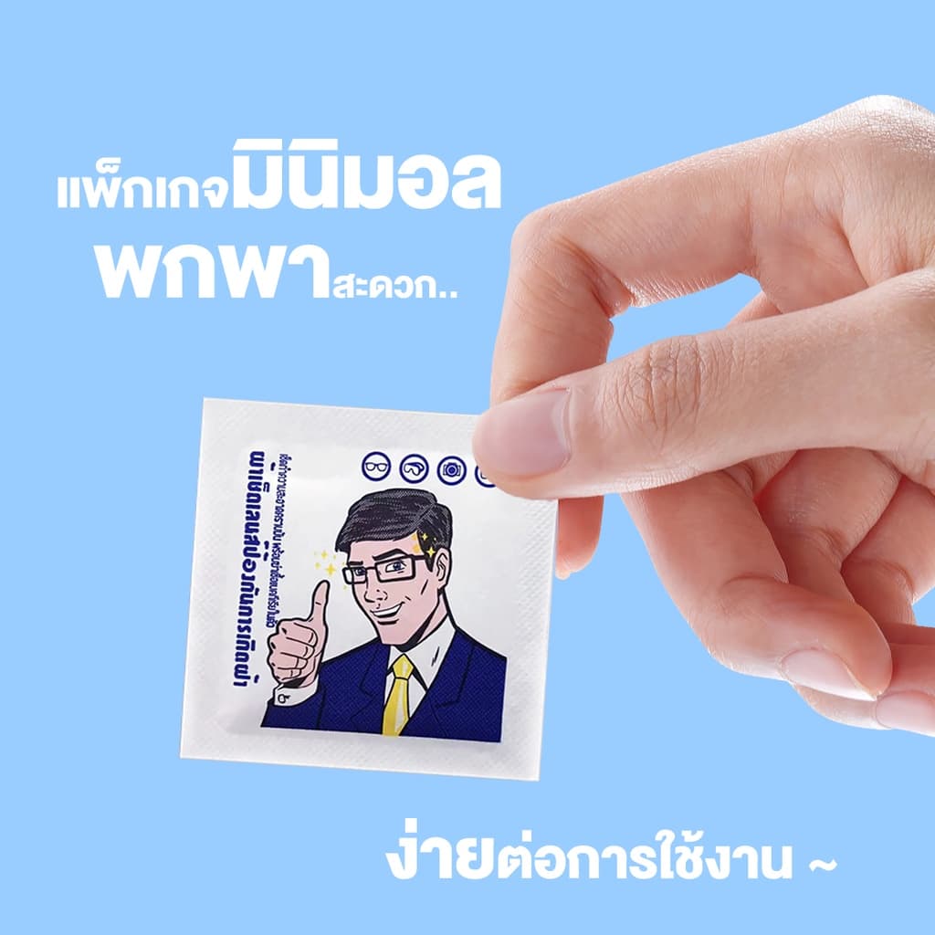 แผ่นเช็ดแว่นตา กันฝ้า กระดาษเช็ดแว่นกันฝ้า ผ้าเช็ดแว่นกันฝ้า แห้งเร็ว ไม่ทิ้งรอยขีดข่วน กันฝุ่น รูปที่ 7