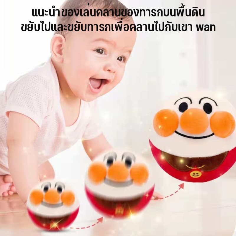 COD ตุ๊กตาดุ๊กดิ๊ก ระบบชาร์จUSB กระโดดได้ พูดตามได้ มีเสียงเพลง ตุ๊กตากระโดด ของขวัญสำหรับเด็ก รูปที่ 5