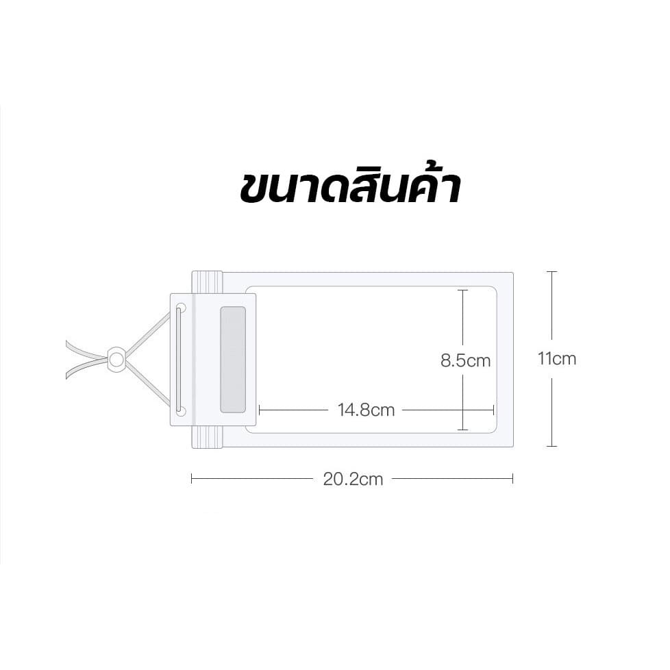ส่งเร็ว 7฿ ซองกันน้ำมือถือ ซองกันน้ำ โทรศัพท์ กระเป๋ากันน้ำ 4ชั้น คล้องถ่ายรูปทัสกรีนได้ สงกรานต์ ไอโฟนนา tiphone รูปที่ 9