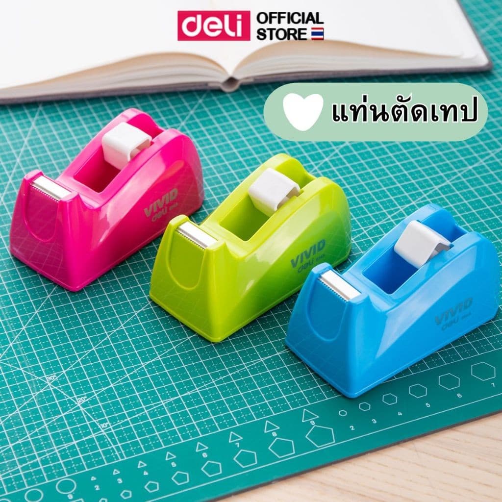 แท่นตัดเทป Deli แท่นตัดขนาดเล็ก สีสันสดใส เทป เทปใส อุปกรณ์สำนักงาน อุปกรณ์เครื่องเขียน รูปที่ 2
