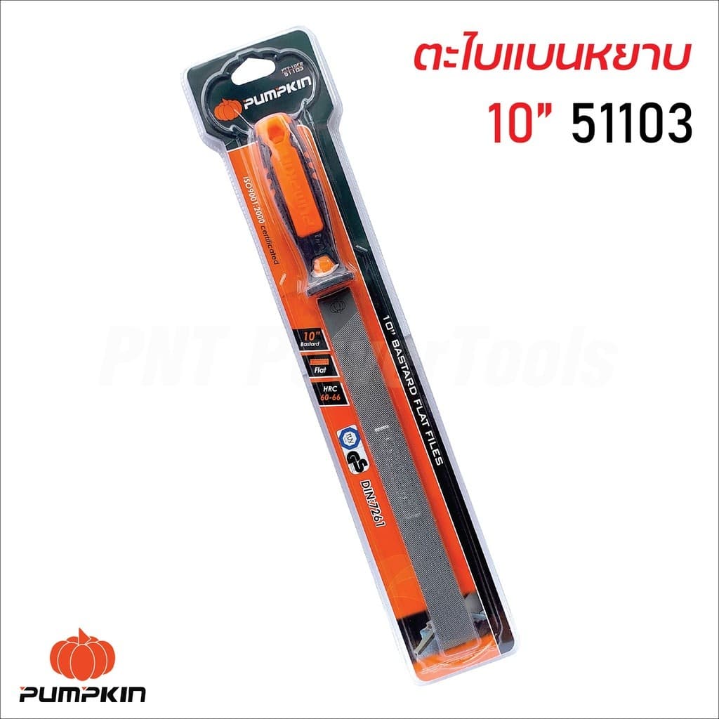 PUMPKIN ตะไบแบนหยาบ พร้อมด้าม ผลิตจากเหล็กกล้าพิเศษ T11 ด้ามจับ TPR ทนความร้อนและสารเคมีได้ดี มีขนาด 6, 8, 10, 12 นิ้ว รูปที่ 5