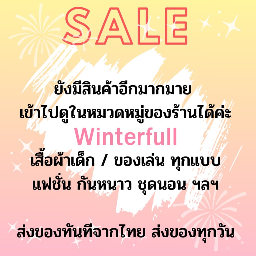 Q32 ฟองน้ำเสริมหน้าอก หนา 4.5 cm สีเนื้อ ขายเป็นคู่จ้า Bra pads ทันทีจากไทย รูปที่ 6
