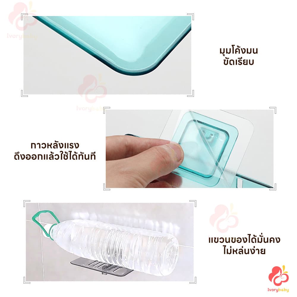 IVORYBABY ที่วางสบู่ กล่องสบู่ ในห้องน้ํา ที่ใส่สบู่ มีรูระบายน้ำ ชั้นวางสบู่ รูปที่ 8