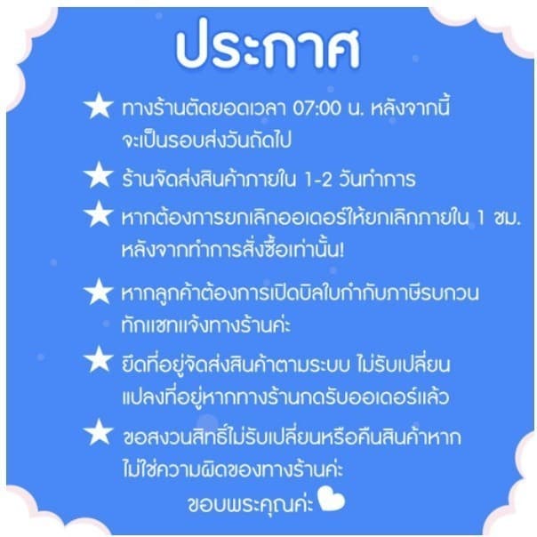 Boxhero4 กล่องไปรษณีย์ฝาชน เบอร์ G 1 แพ๊ค 20 ใบ ทั่วประเทศ รูปที่ 8