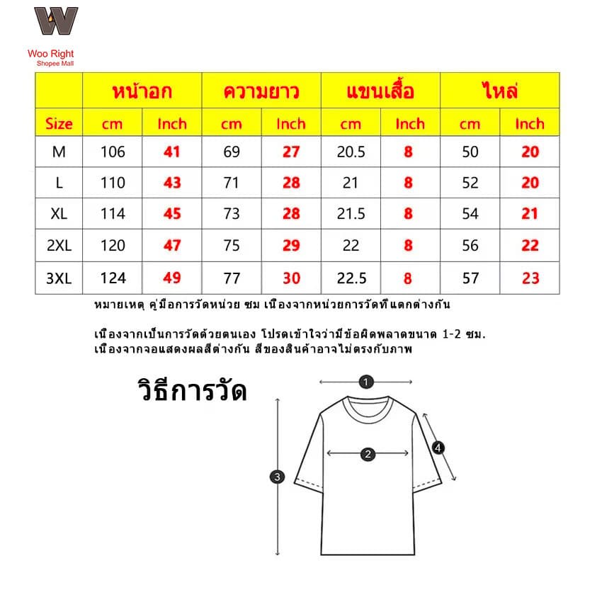 Fanfei เสื้อยืดสีดำพิมพ์ลายการ์ตูน เสื้อเชิ้ตผู้ชาย เสื้อยืด oversize รูปที่ 3