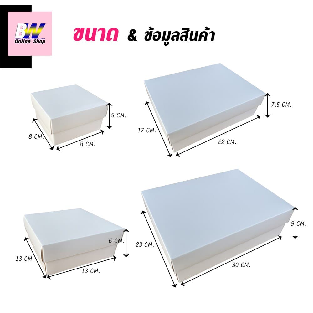 กล่องคราฟท์ ฝาครอบทึบ เเพ็ค 12 ใบ เอาไว้ใส่ของขวัญ ของชำร่วย ของฝาก และสินค้าพรีเมี่ยม รูปที่ 8