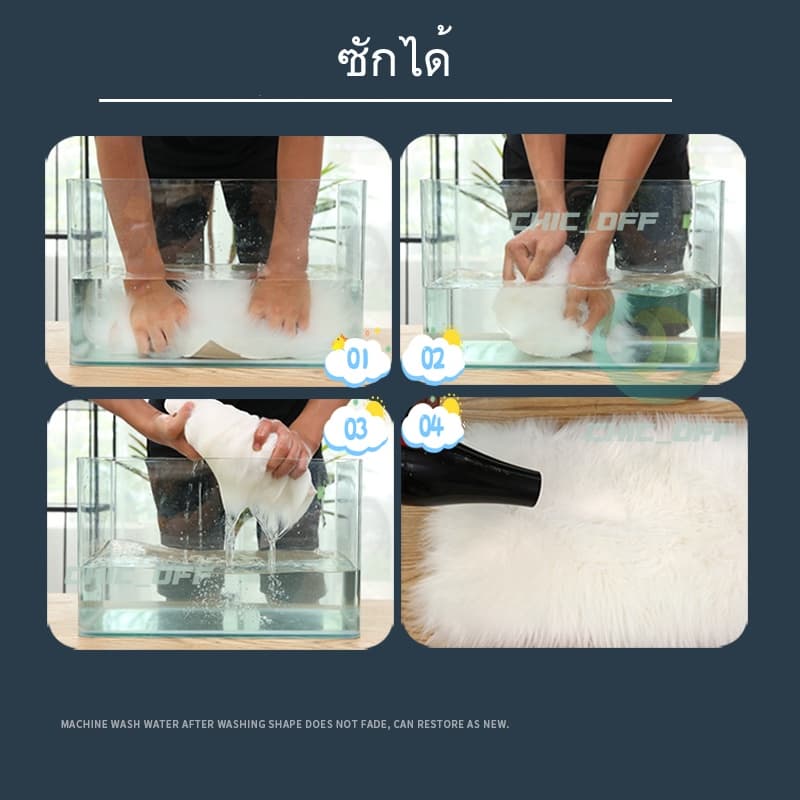 พรม พรมขนแกะเทียม พรมห้องนอน พร็อพถ่ายรูป พรมถ่ายสินค้า ขนยาวนิ่มฟูวขาวสะอาดน่าสัมผัส 40x60ซม. รูปที่ 9