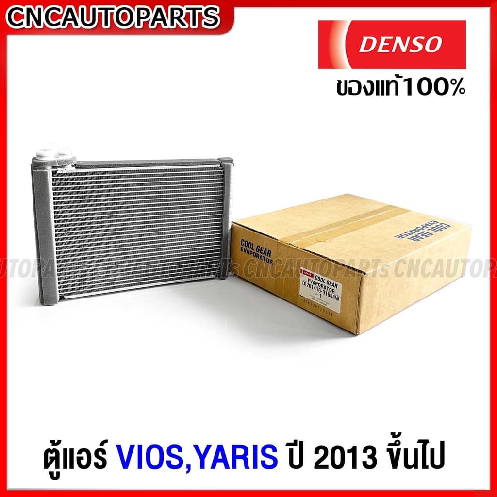 คอยล์เย็นTOYOTA VIOS YARIS ปี 2013 2014 2015 2016 2017 2018 ตู้แอร์ วีออส ยารีส DENSO รหัสอะไหล่ DI261416-01604W รูปที่ 4