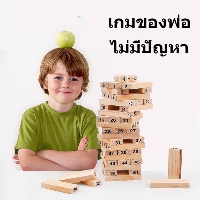 ของเล่นไม้ 48pcs ของเล่นเกมส์ตึกถล่ม งานไม้ ต่อตึก ต่อคอนโด เกมส์ไม้พัฒนาสมอง รูปที่ 5