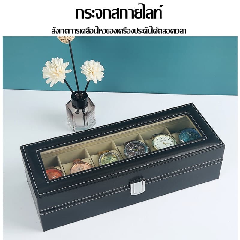RABBIT MALL กล่องเก็บนาฬิกาข้อมือ กล่องใส่นาฬิกา watch box ที่เก็บ กล่องโชว์น ฝากระจก watch box case รูปที่ 4