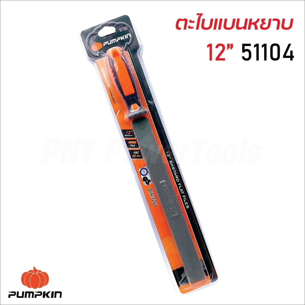PUMPKIN ตะไบแบนหยาบ พร้อมด้าม ผลิตจากเหล็กกล้าพิเศษ T11 ด้ามจับ TPR ทนความร้อนและสารเคมีได้ดี มีขนาด 6, 8, 10, 12 นิ้ว รูปที่ 4